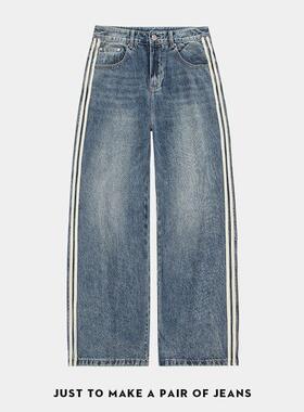 巴黎风新款潮牌宽松直筒阔腿三条杠牛仔裤男款痞帅炸街裤子