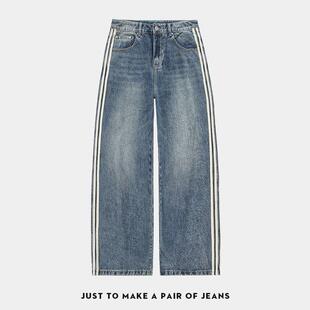 巴黎风新款潮牌宽松直筒阔腿三条杠牛仔裤男款痞帅炸街裤子