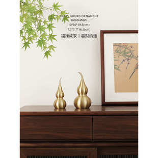 迷屿家居福禄里富贵开口金葫芦铜制艺术开运摆件客厅玄关桌面装饰