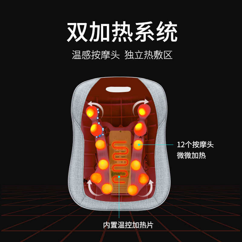腰背部全自动揉捏按摩靠垫颈椎腰部背部多功能家用车载坐椅按摩垫