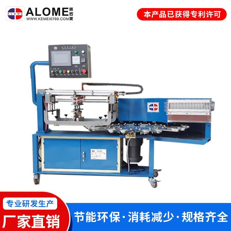 ALOME全自动袜子点胶机硅胶PVC双面防滑袜子手套点胶机24P