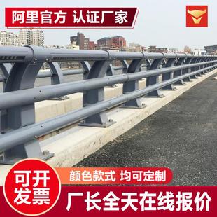 人行道天桥护栏桥梁护栏厂家定制河道景观灯光护栏桥梁防护围栏