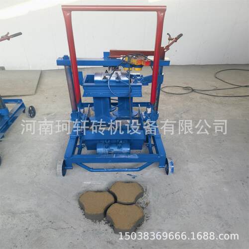 家用款小型移动水泥铺路砖机圆弧形砖砖型多样可换模具
