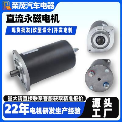 12V永磁直流电机 500W液压动力元电机 1500RPM有刷直流铜芯电机