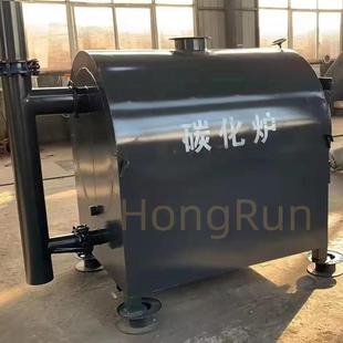 碳化炉厂家直销包教技术 家用中小型木材秸秆制碳机高效无烟卧式