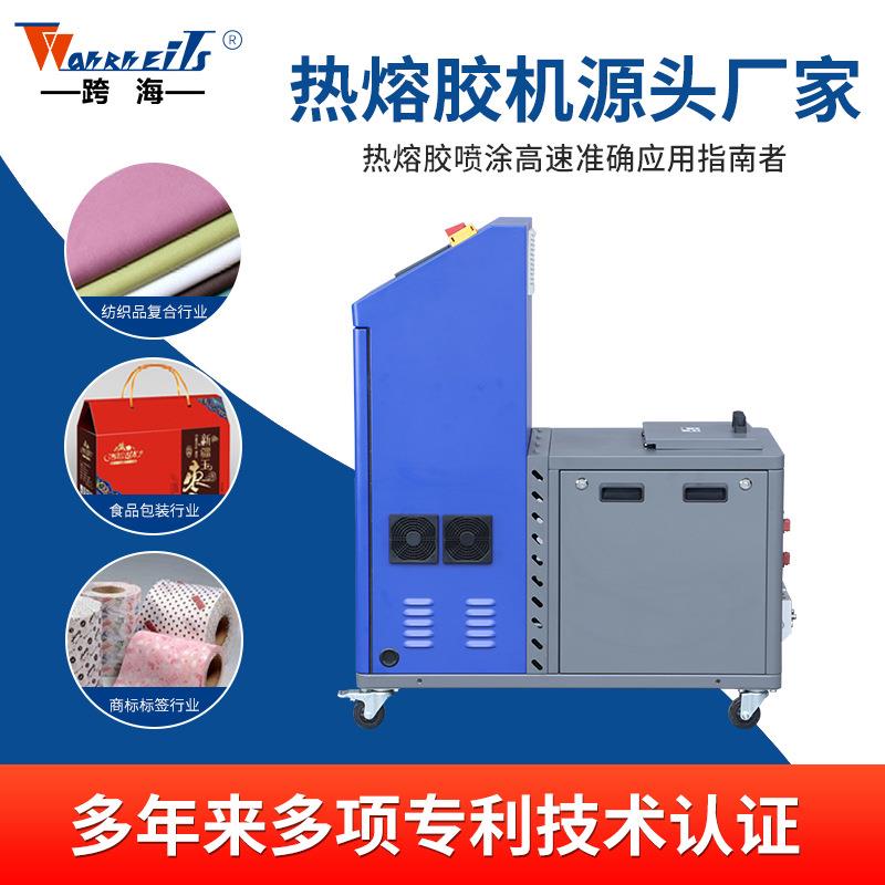 热熔胶机自动喷涂机械打胶设备纸箱点胶机包装行业多功能智能胶机