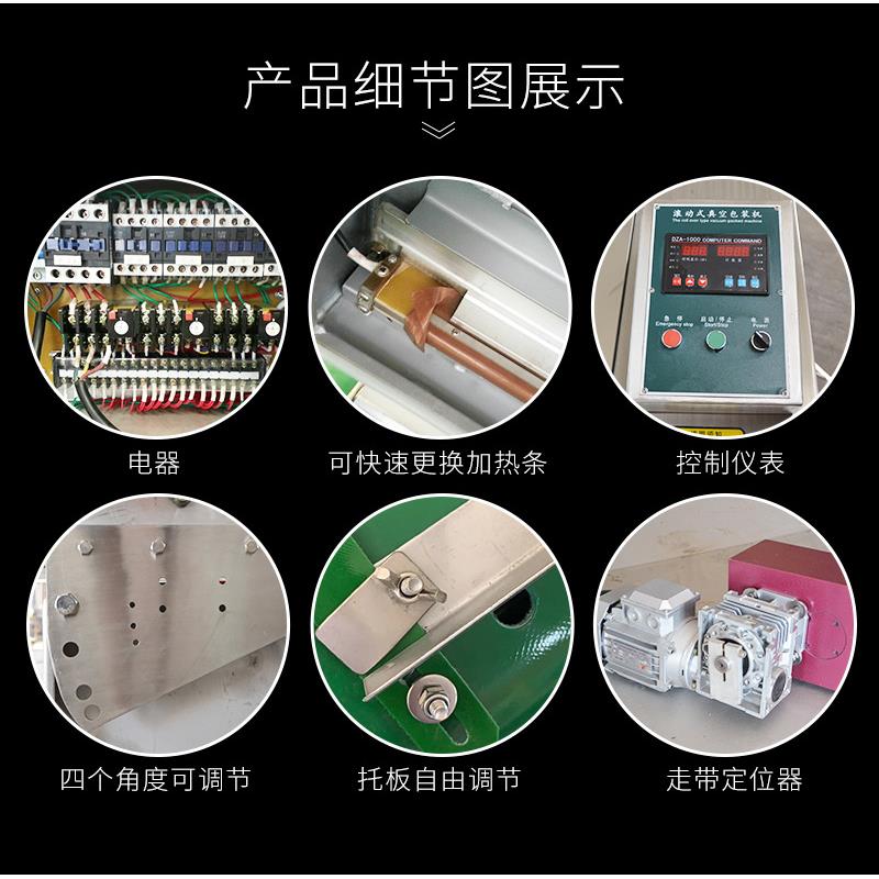 1100型双排袋子干湿两用可倾斜全自动连续式玉米滚动真空包装机