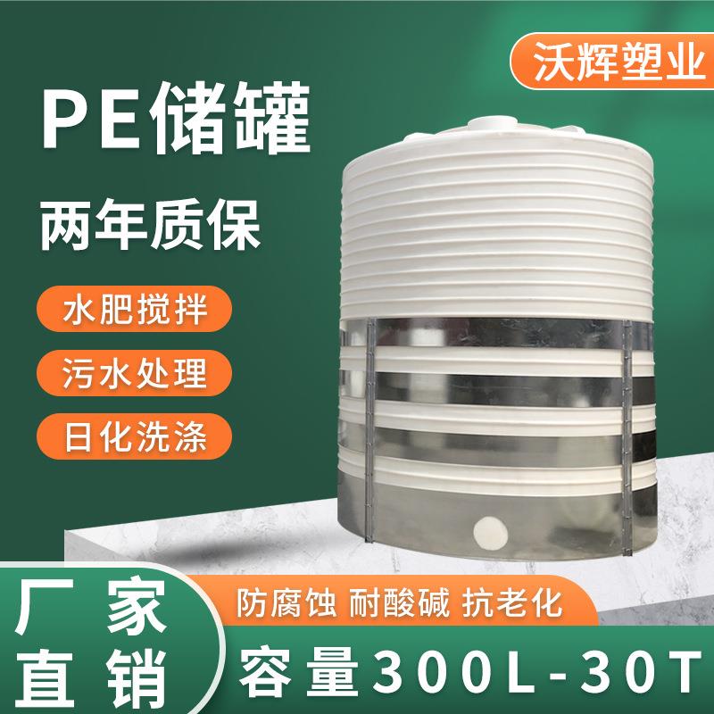 工地大容量加厚塑料PE储罐车载运输塑料桶加厚储水罐地埋柴油罐