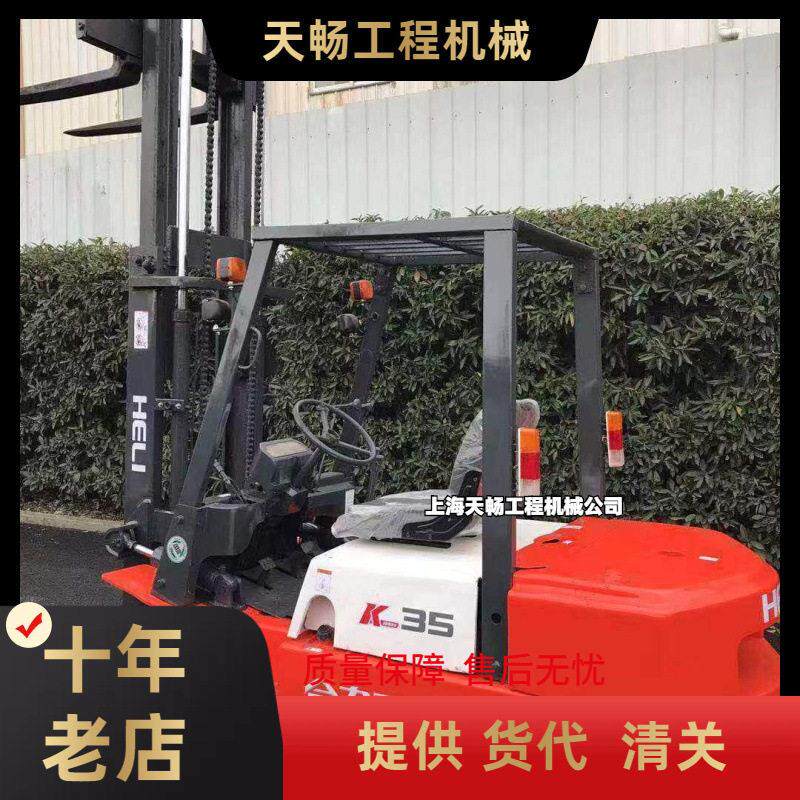 3吨合力叉车 二手7吨叉车国外出口 国内供应