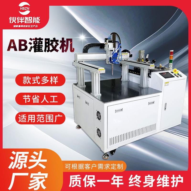 定制双液灌胶机各类胶水适用龙门式点胶机双组份有机硅胶画胶机