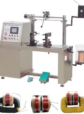 YR-450J电压互感器数控绕线机闭合铁芯全自动一次绕线机