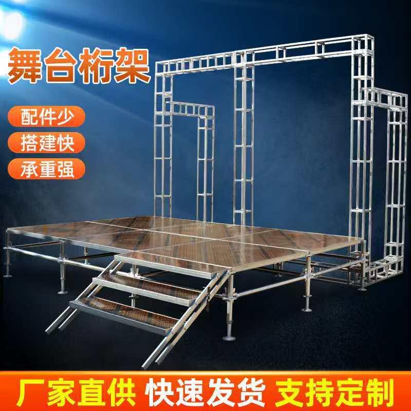 婚庆道具舞台用热镀锌桁架背景展架20*20方管加固钢铁桁架