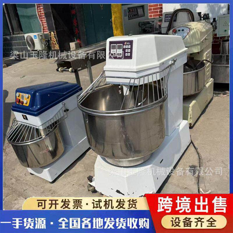 二手立式真空和面机 多功能搅拌机打蛋机 蛋壳蛋液分离机 和面机
