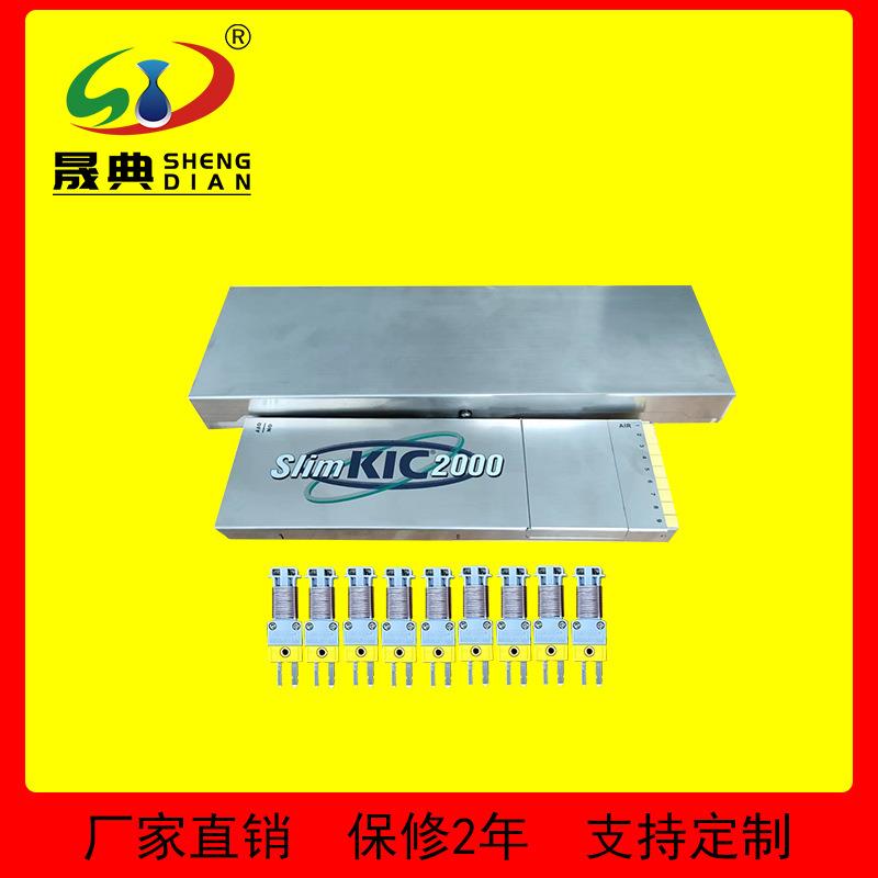 KICStart六通道炉温测试仪回流焊温度曲线记录校正智能检测试仪器