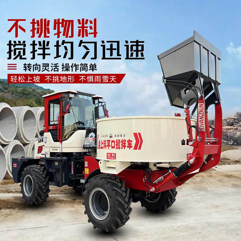 水泥移动一体式搅拌机罐车3方4方搅拌车操作简单自上料平口搅拌车