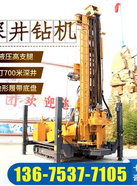 灌溉中深孔气动打井机300米XLS3/160钻机地质勘探履带钻井机