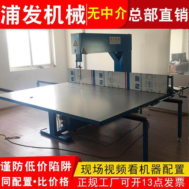 立切机珍珠棉棕垫椰棕垫海绵立切机直切机