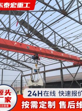 LD电动单梁桥式起重机吨10吨行车室内搬运货物5吨电动航吊单梁吊