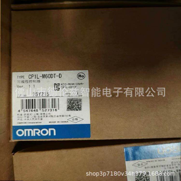 cp1l-m60dt-d 欧姆龙(Omron) PLC模块编程控制器 现货议价