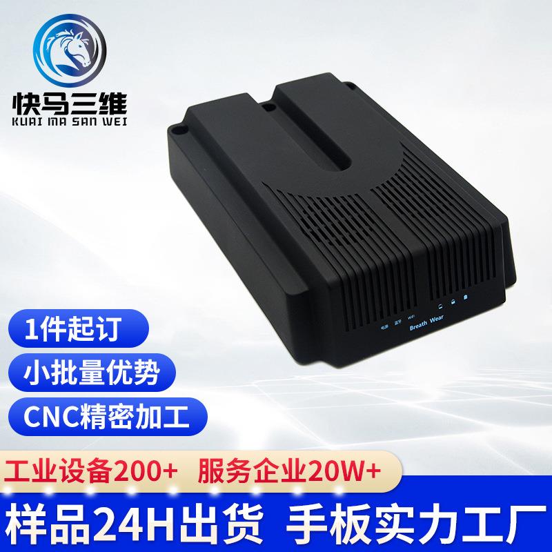 3打印服务加工硅胶复模手板模型制作尼龙工业件加工