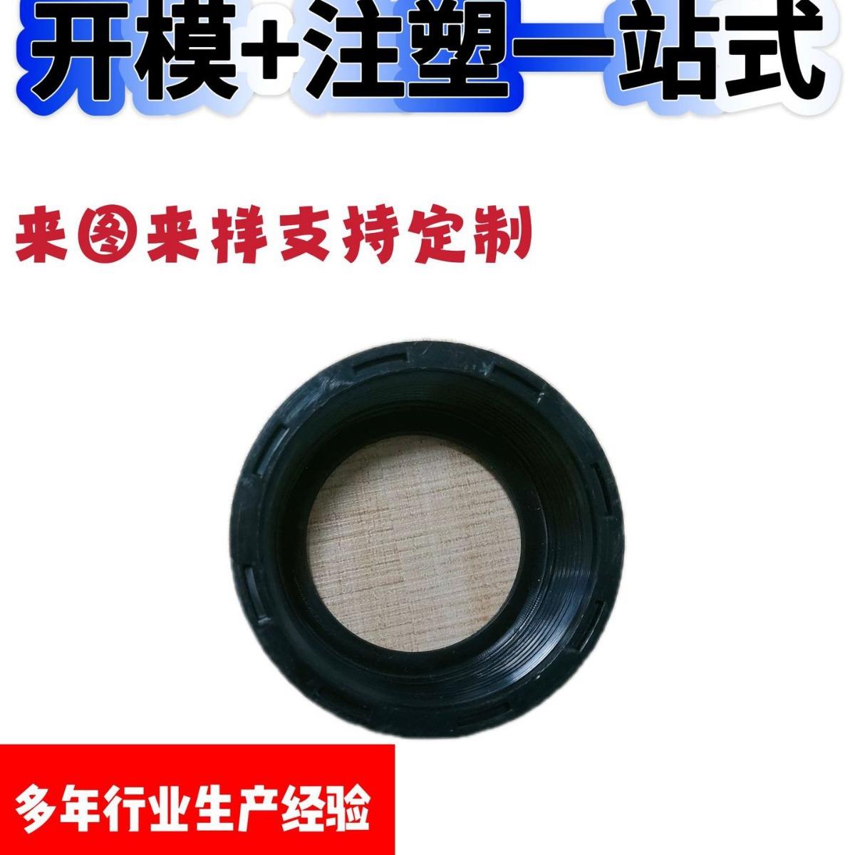 大型注塑模具加工东莞厂家塑胶模具加工制造精密模具加工