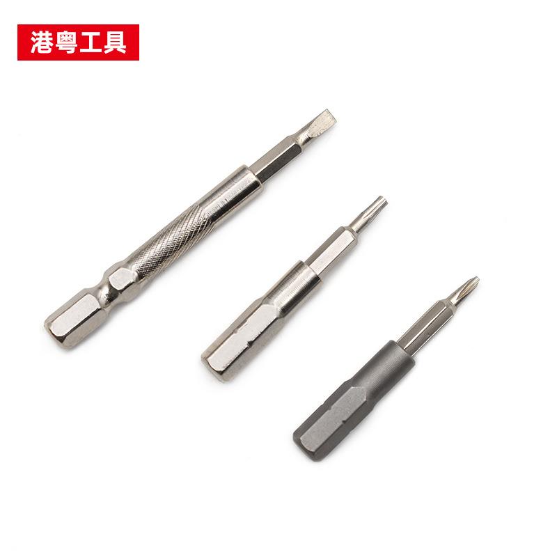 6.35转4转换头磁力套筒六角口接杆转换器冲击钻转批头套筒转换