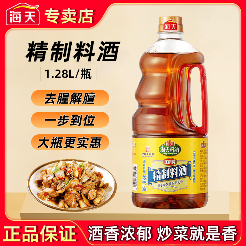 ڲϾ800mL*1ƿ 쾫Ͼ1.28Lζ5.94Ԫ