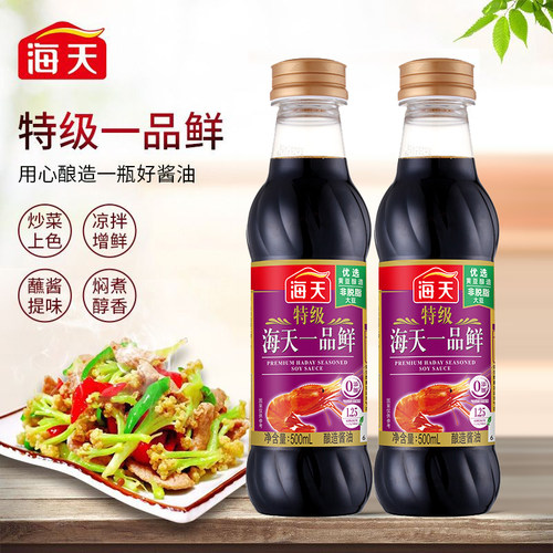 海天特级一品鲜酱油500mL