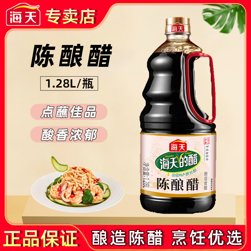 ڲ1.28L*1Ͱ 1.28L˳´7.9Ԫ