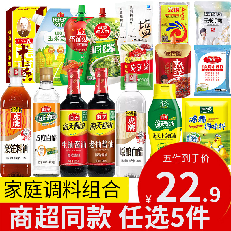 ������װ����ͽ������ȫ�����ϴ�ȫ��ζƷ�������˳�����ζ��