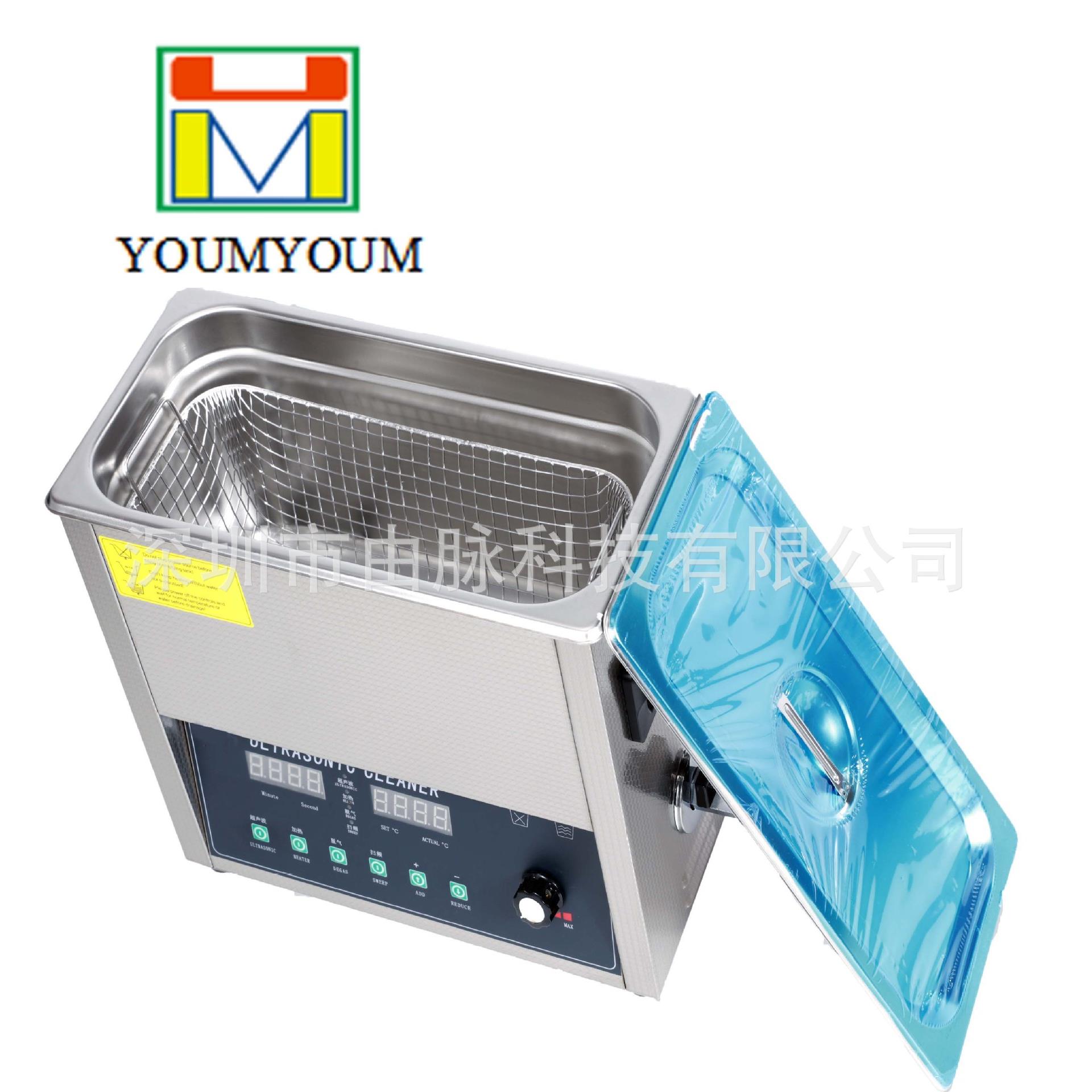 厂家直供超声波清洗机脱气扫频五金线路板实验室模具去油6L