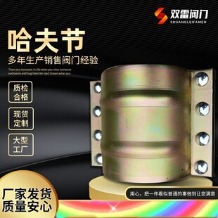 厂家供应冲压钢板哈夫节dn65管道堵漏抢修哈夫节管道抢修