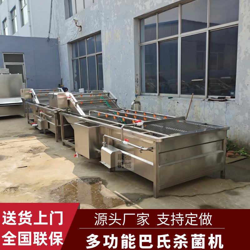 大型山野菜气泡清洗机辣椒豆角加工清洗设备芒果高压喷淋清洗机