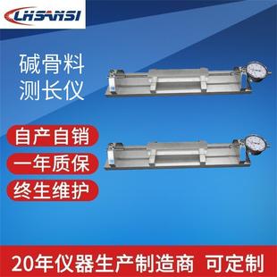 320型碱骨料比长仪测定水泥砂浆试件长度变化