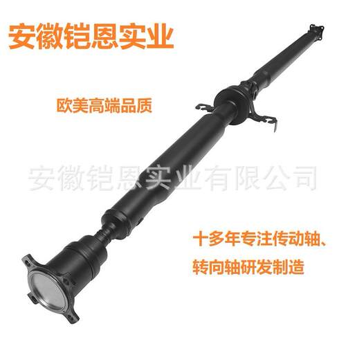 DT4Z4R602A后传动轴适用于福特锐界FordEdgeAWD936-846