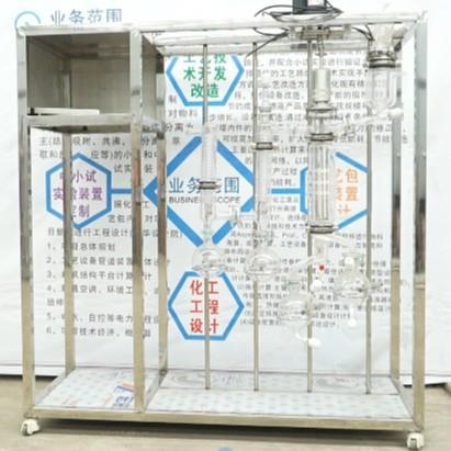 分子蒸馏器设备酒精蒸馏仪短程高真空度实验室分子蒸馏器