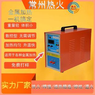 江苏厂家制高频加热机配件加热机驱动板中频逆变电源触发板主板