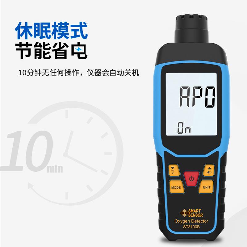 希玛ST8100B氧气O2浓度含量气体检测仪手持便携式检测试测定仪表
