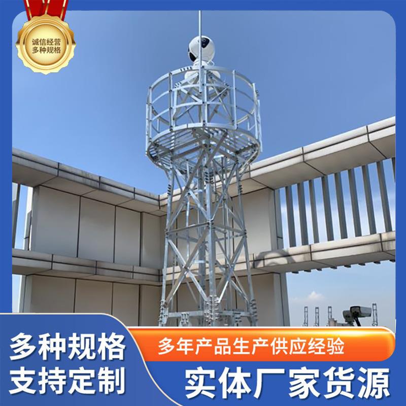 钢结构监控塔森林景区执勤放哨监控塔热镀锌50年防腐源头生产厂家