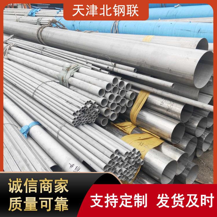 精拉201/304不锈钢管表面亮316L卫生不锈钢管激光切割防腐耐用