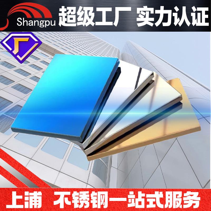 商场幕墙写字楼外墙不锈钢蜂窝板水波纹镜面拉丝吊顶装饰护墙板