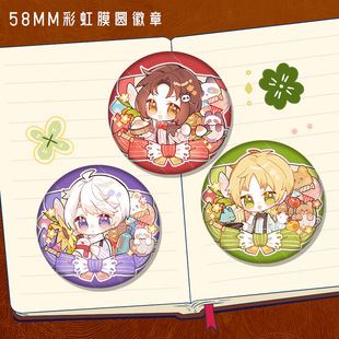 同人黑塔利亚徽章吧唧王耀亚瑟伊万二次元动漫周边