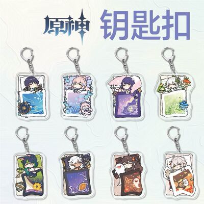 挂件盖被款神里绫华胡桃魈温迪纳