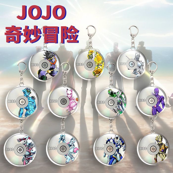 【ACG】JOJO的奇妙冒险光碟亚克力钥匙扣动漫游戏周边书包拉链挂