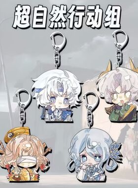【ACG】超自然行动组游戏周边逍