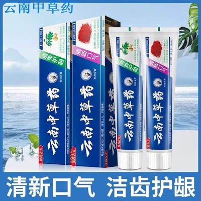 青爽达牙膏薄荷清凉清新口气亮白去黄去牙渍口腔清洁家庭装