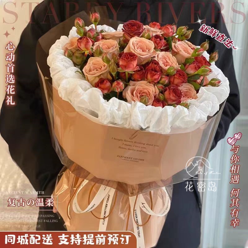 全国卡布奇诺玫瑰花束鲜花速递同城配送小时达女友生日礼上海北京