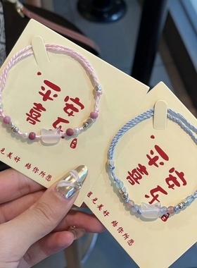 小猫主义手链女甜美小众设计百搭贝壳糖果多巴胺编织手绳闺蜜手饰