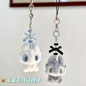 可爱卡通黑白双煞无牙仔个性 挂件书包手机钥匙链网红挂饰学生闺蜜