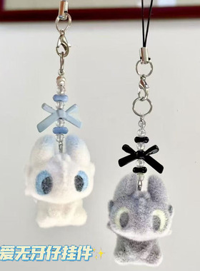 可爱卡通黑白双煞无牙仔个性挂件书包手机钥匙链网红挂饰学生闺蜜